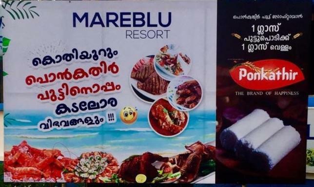 Mare Blu Resort Kochi Eksteriør bilde